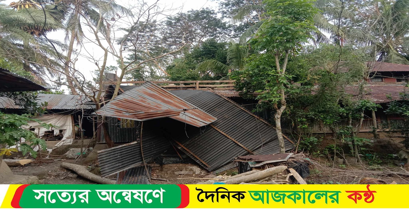 ঘূর্ণিঝড় রেমেল কেড়ে নিলো বিধবা পারুলের মাথা গোঁজার ঠাঁই