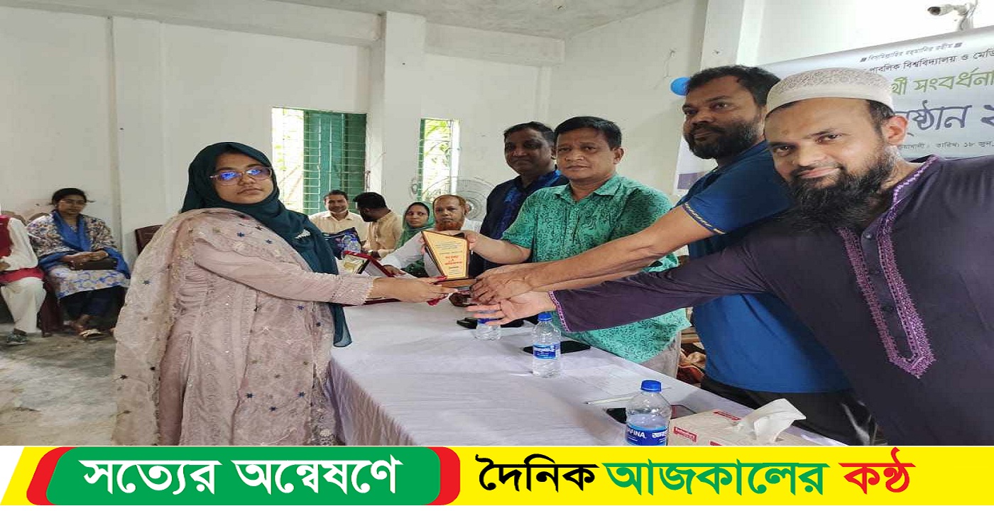 বাউফলে পাবলিক বিশ্ববিদ্যালয়ে চান্স পাওয়া কৃতি শিক্ষার্থীদের সংবর্ধনা ও ক্রেস্ট প্রদান
