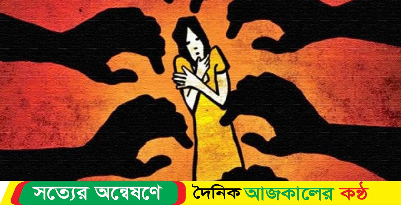 দলবদ্ধ ধর্ষ-ণের শিকার নববধূ, গ্রেপ্তার ৭
