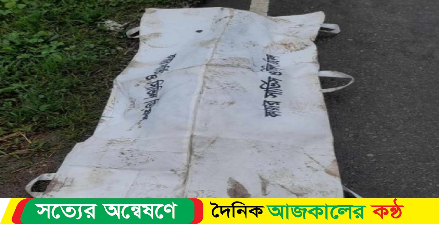 ভোরে সিলেট মহা সড়কে দুর্ঘটনায় একজন নি-হত