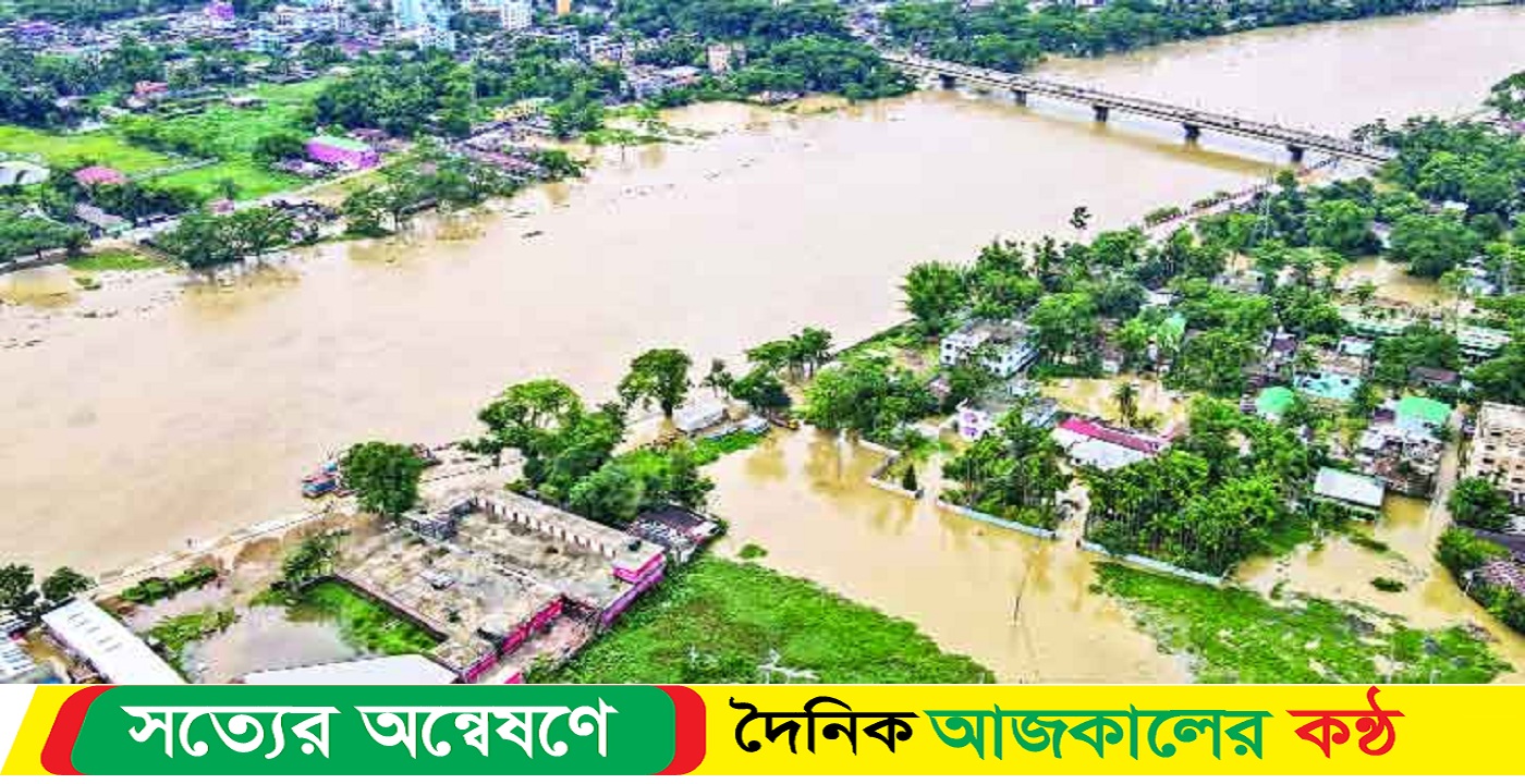 ১০ দিন ভারী বৃষ্টিপাত অব্যাহত থাকবে, জেলা ও উপজেলা শহরের সাথে যোগাযোগ বিচ্ছিন্ন