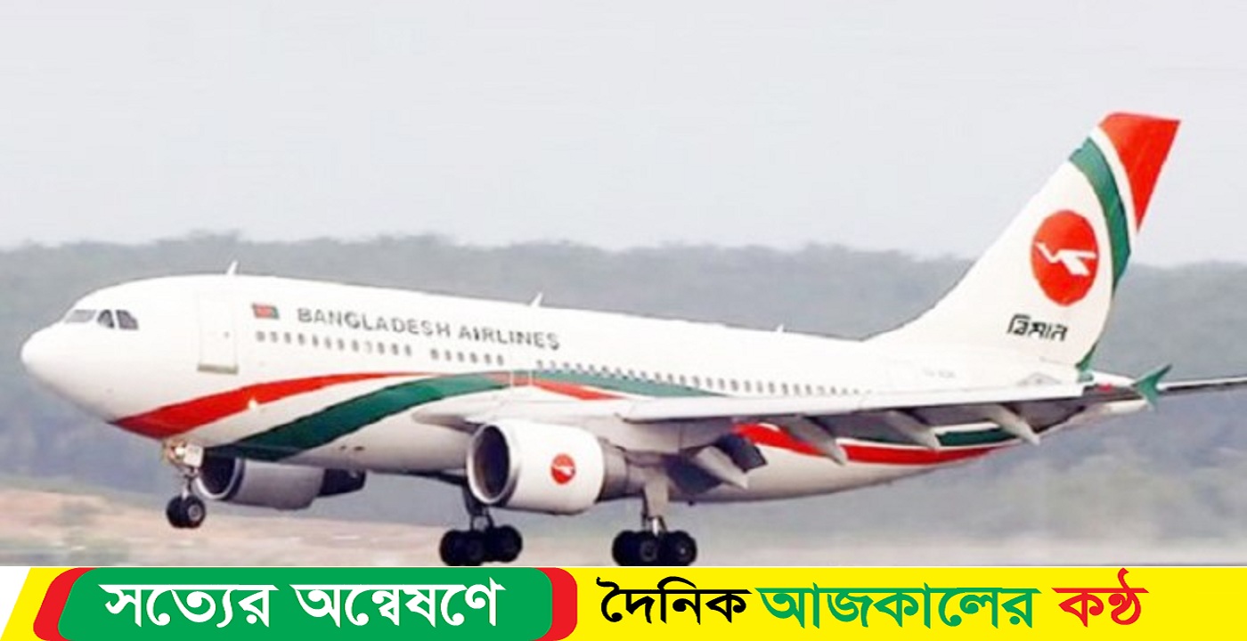 ওমরা পালনে হজ্জ্ব যাত্রীদের সিলেট রোডে বিমান ভাড়া বাড়ছে