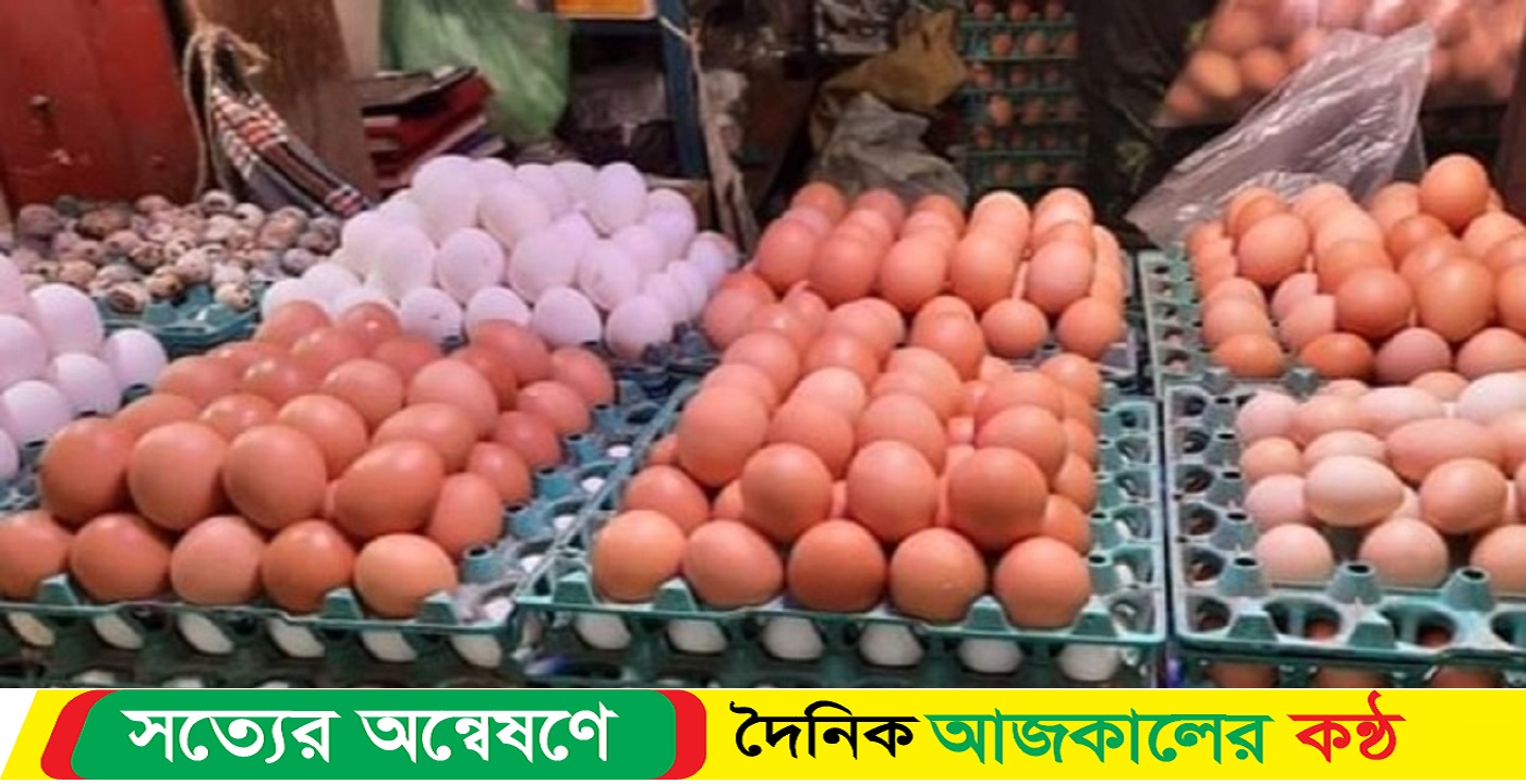 সিলেটের ডিমের বাজার আকাশ চুম্বী
