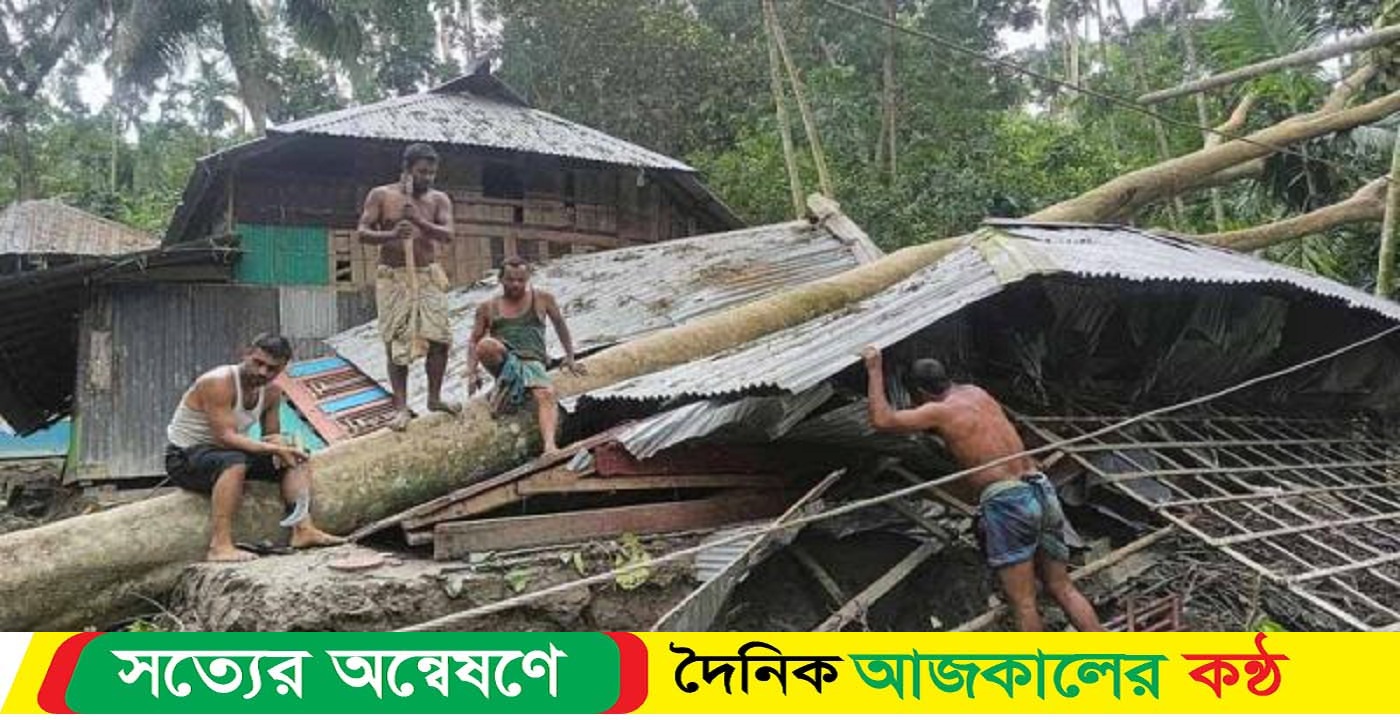 কাঠালিয়া উপজেলায় ঘূর্ণিঝড় রেমালে ৫ হাজার ৩৩২ টি ঘর বাড়ী ক্ষতিগ্রস্থ
