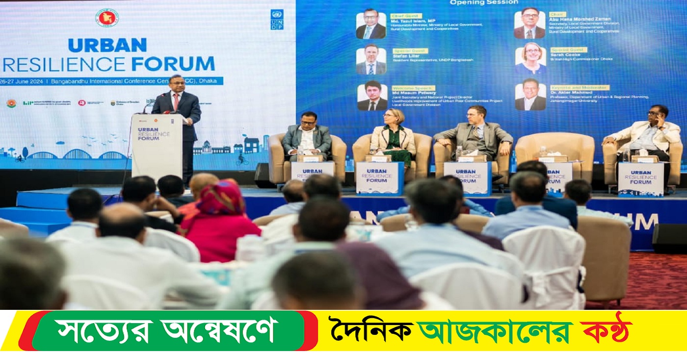 “সার্বজনীন নাগরিক সুবিধা নিশ্চিত করতে সম্মিলিত প্রচেষ্টা জরুরি”- স্থানীয় সরকার মন্ত্রী