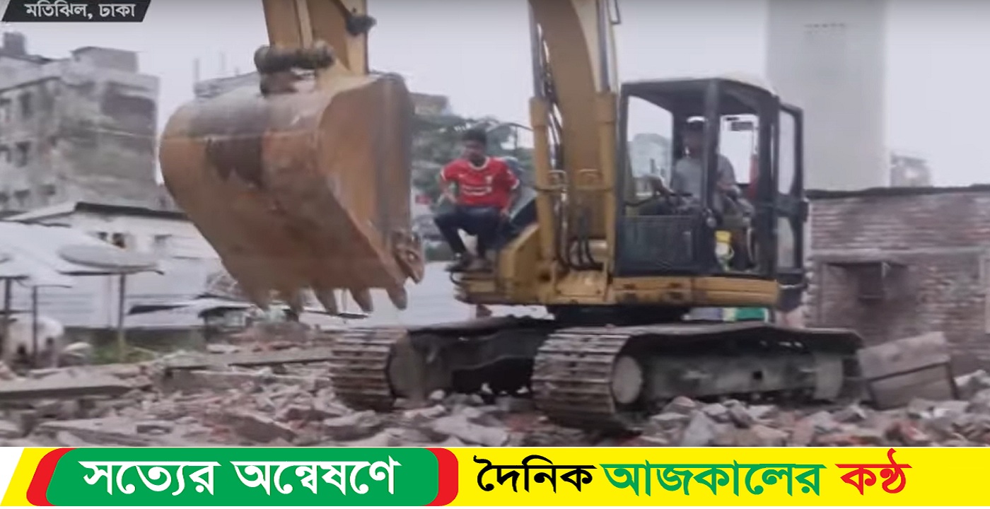 মতিঝিলে ২০০ কােটি টাকার দেবােত্তর সম্পত্তি উদ্ধারে অভিযান চলছে