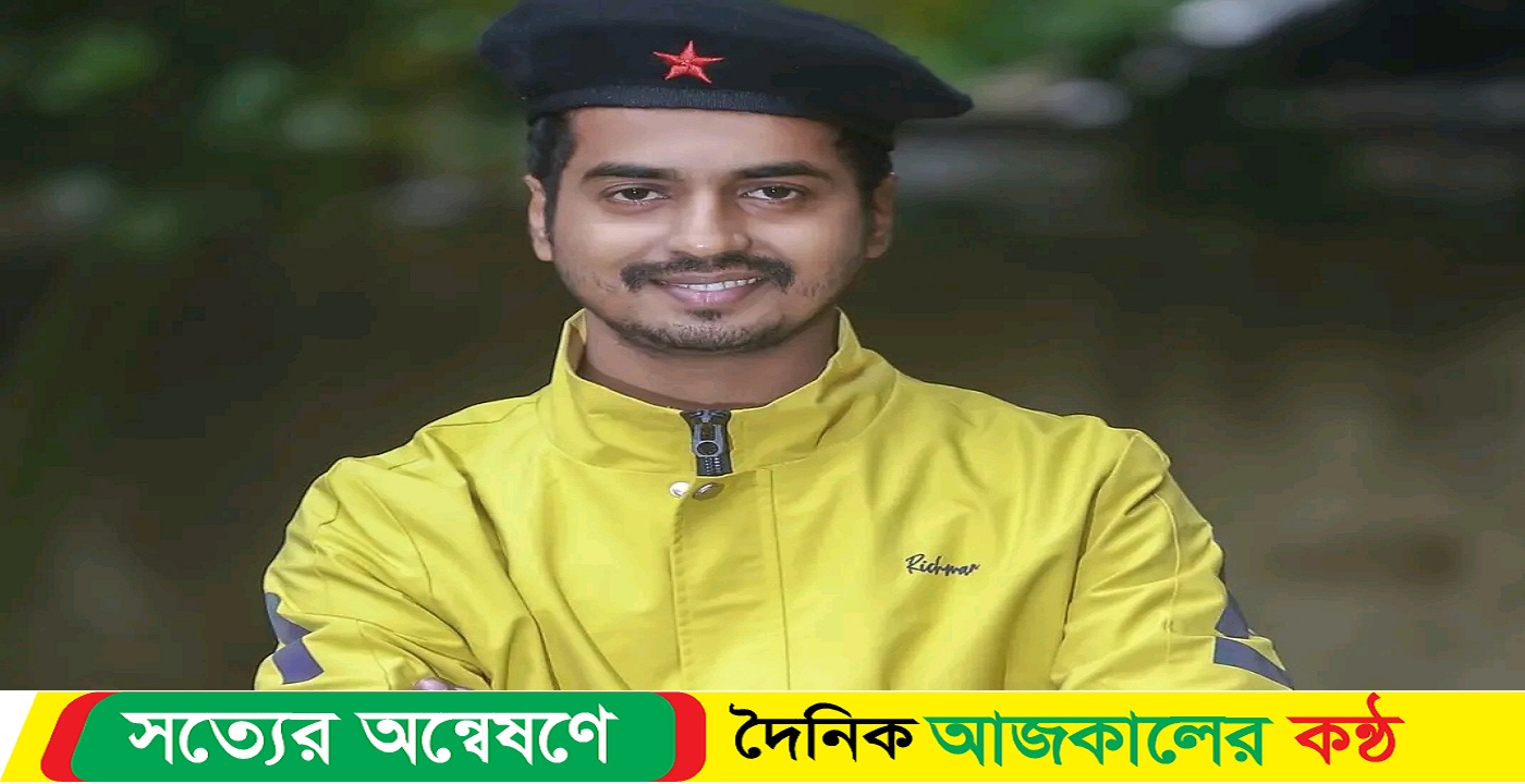 বাকেরগঞ্জের দাড়িয়াল ইউনিয়নের ছাত্রলীগ সভাপতির বিরুদ্ধে চাচাতো বোনকে ধর্ষণ ও হত্যার অভিযোগ
