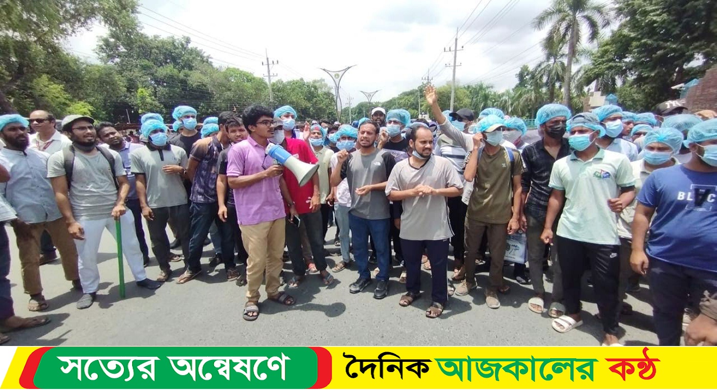 রাজশাহীতে বৈষম্যবিরোধী শিক্ষার্থীদের সড়কে অবস্থান ও বিক্ষোভ