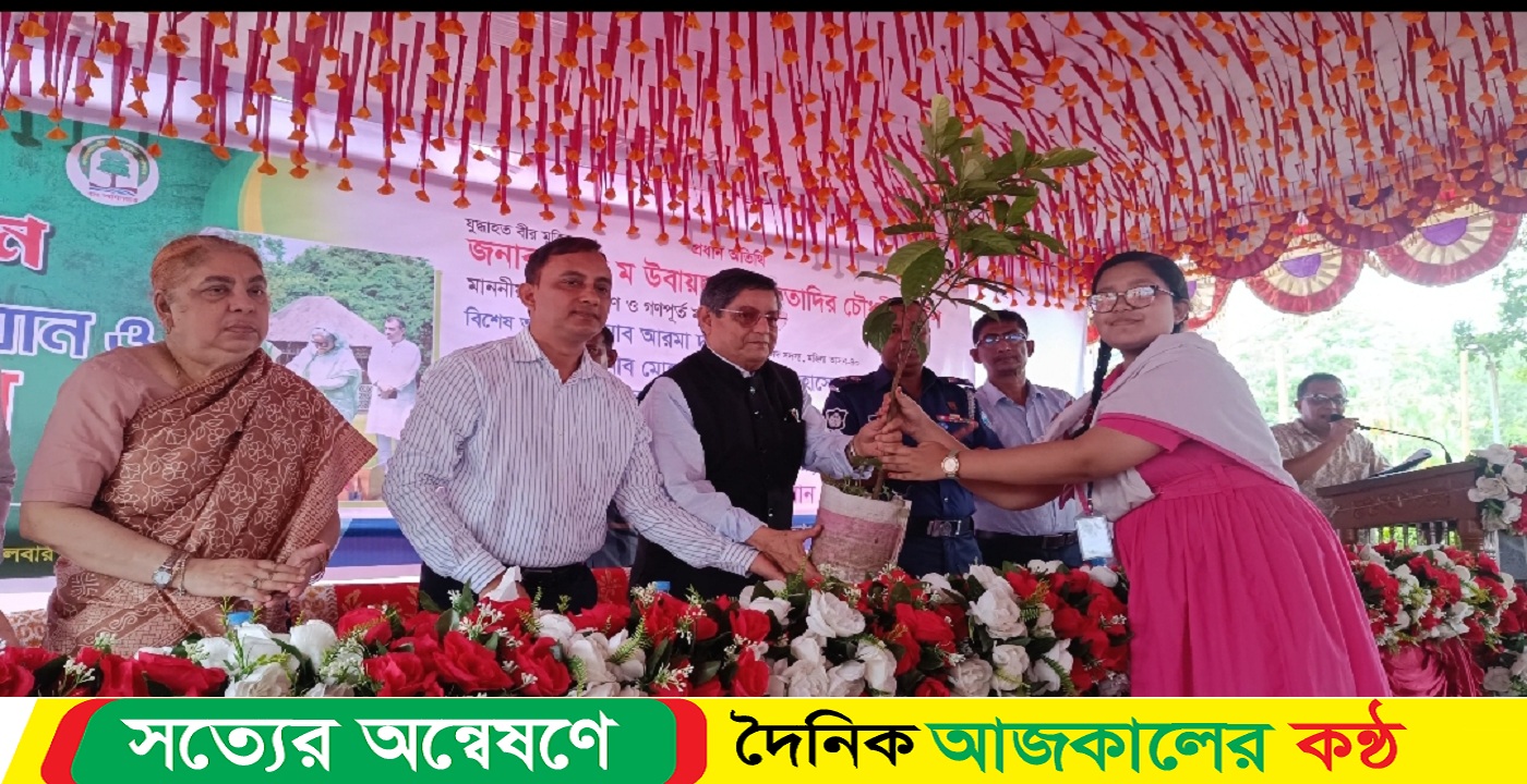 বৃক্ষায়নের জায়গা না রেখে নতুন বাড়ি নির্মাণের অনুমতি দেয়া হবে না