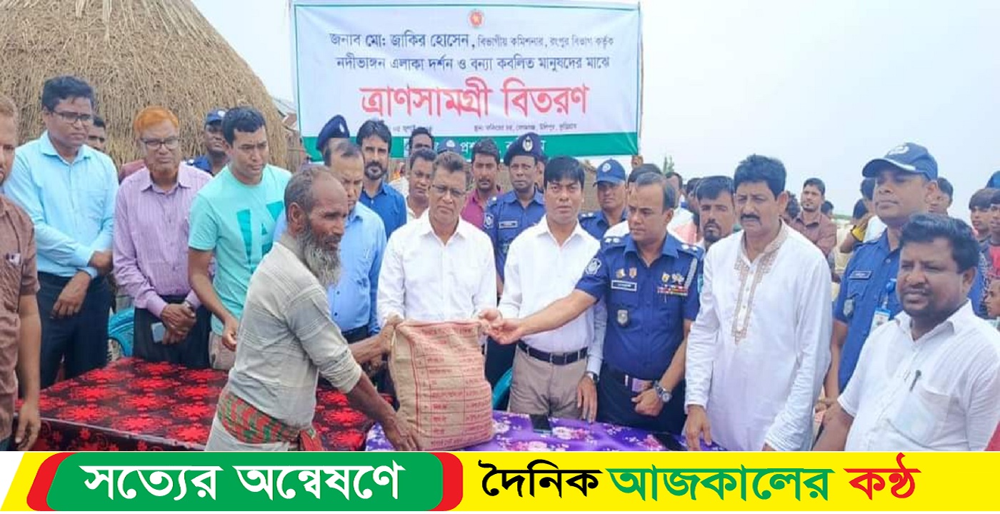 কুড়িগ্রামে বানভাসি ৪০০ পরিবারের মাঝে ত্রান সামগ্রী বিতরণ