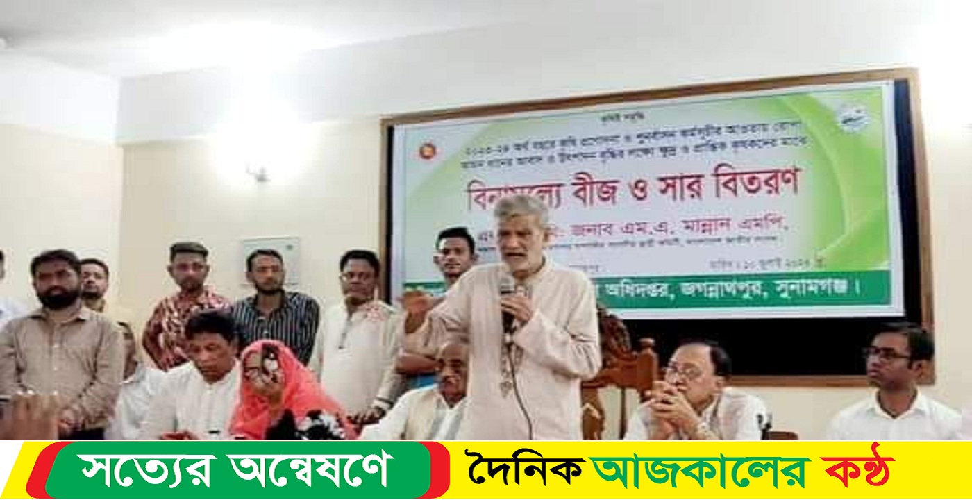 কৃষক-শ্রমিক ও মেহনতি মানুষের জীবনযাত্রা উন্নয়নে কাজ করছে সরকার