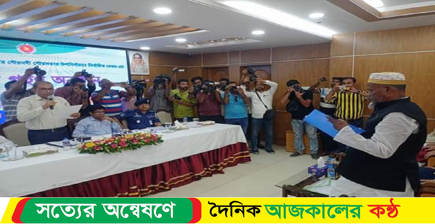 গৌরনদী পৌরসভার উপনির্বাচনে নির্বাচিত মেয়র’র শপথ গ্রহণ