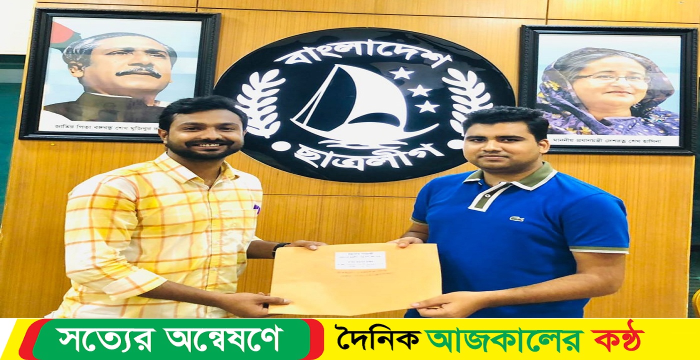 নেত্রকোনা জেলা ছাত্রলীগের সভাপতি প্রত্যাশী রাকিব আহমেদ রাজিব