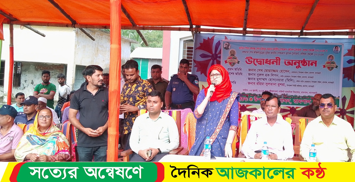 রামপালে বঙ্গবন্ধু ও বঙ্গমাতা জাতীয় গোল্ডকাপ ফুটবলের উদ্বোধন