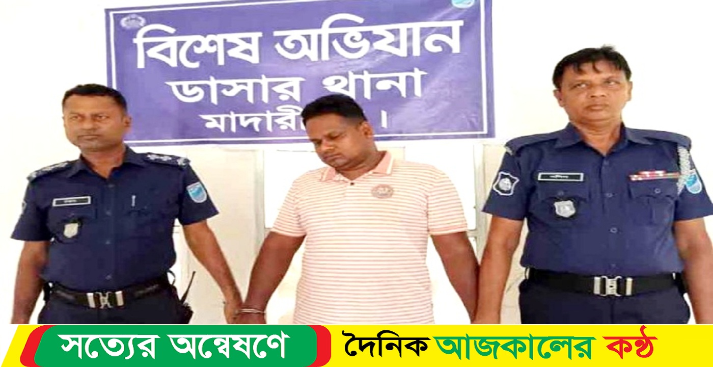 মাদারীপুরে লিবিয়ার মাফিয়া সদস্য মিলন মাতুব্বর গ্রেফতার