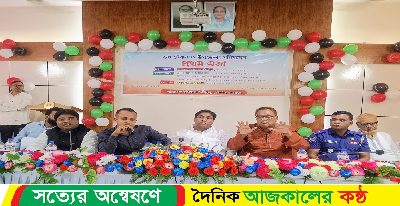 নবনির্বাচিত চেয়ারম্যানদের সংবর্ধনা ও পরিষদের প্রথম সভা সম্পূর্ণ