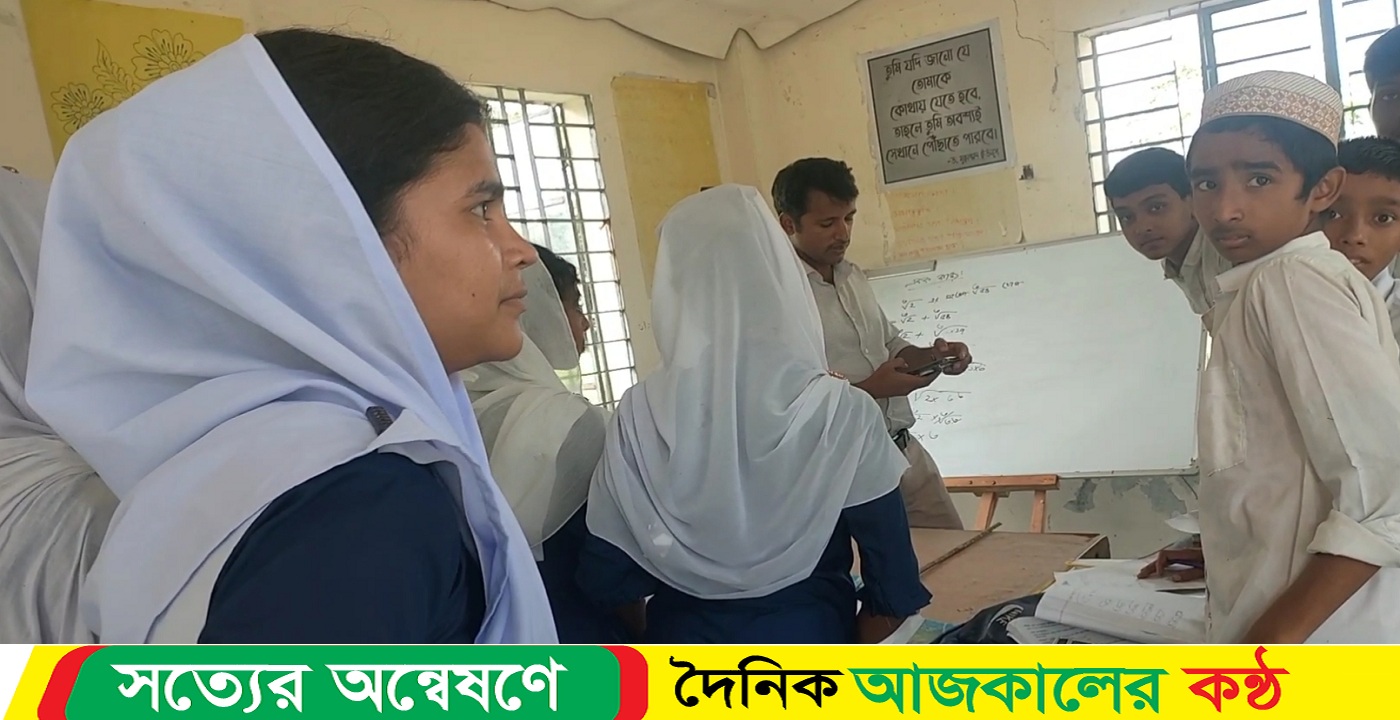 বিদ্যালয় চলাকালীন সময়ে প্রাইভেট পড়াচ্ছেন সহকারী শিক্ষক