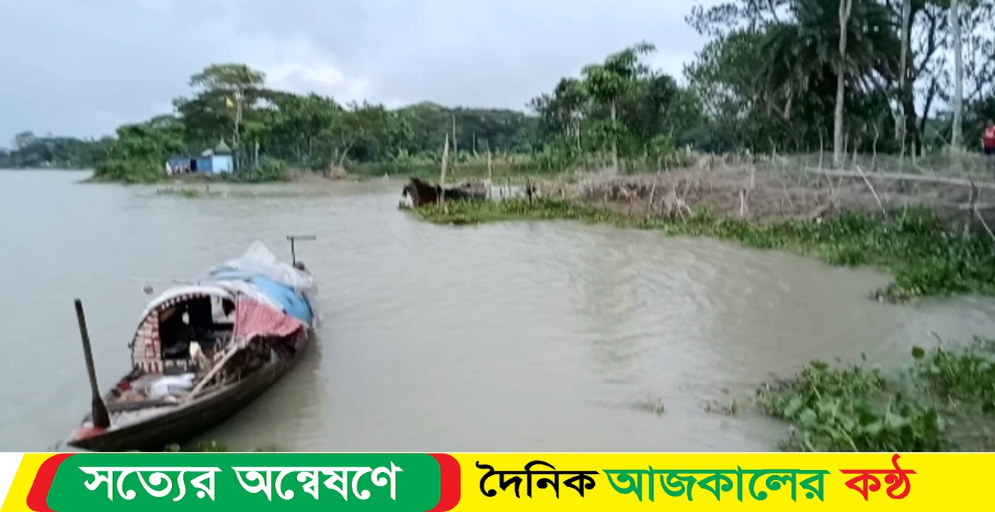 দুুই পাড়ের তীব্র ভাঙনের হিংস্রতা নিঃশ্ব শতাধিক পরিবার