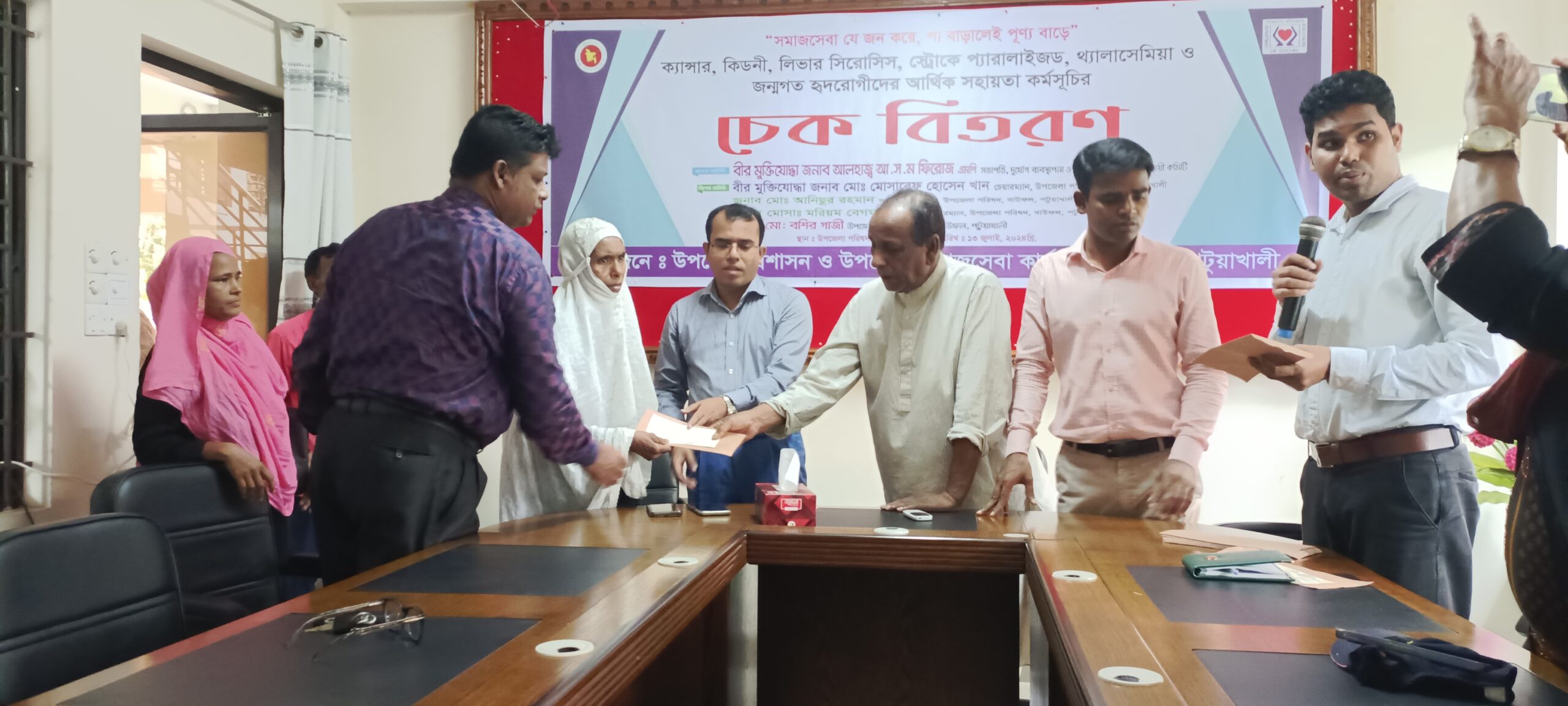 বাউফলে অসচ্ছল রোগীদের আর্থিক সহায়তার চেক বিতরণ