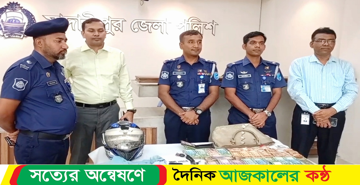 বিকাশ এজন্টের টাকা ছিনতাইয়ের ঘটনায় ৩ ছিনতাইকারী গ্রেফতার