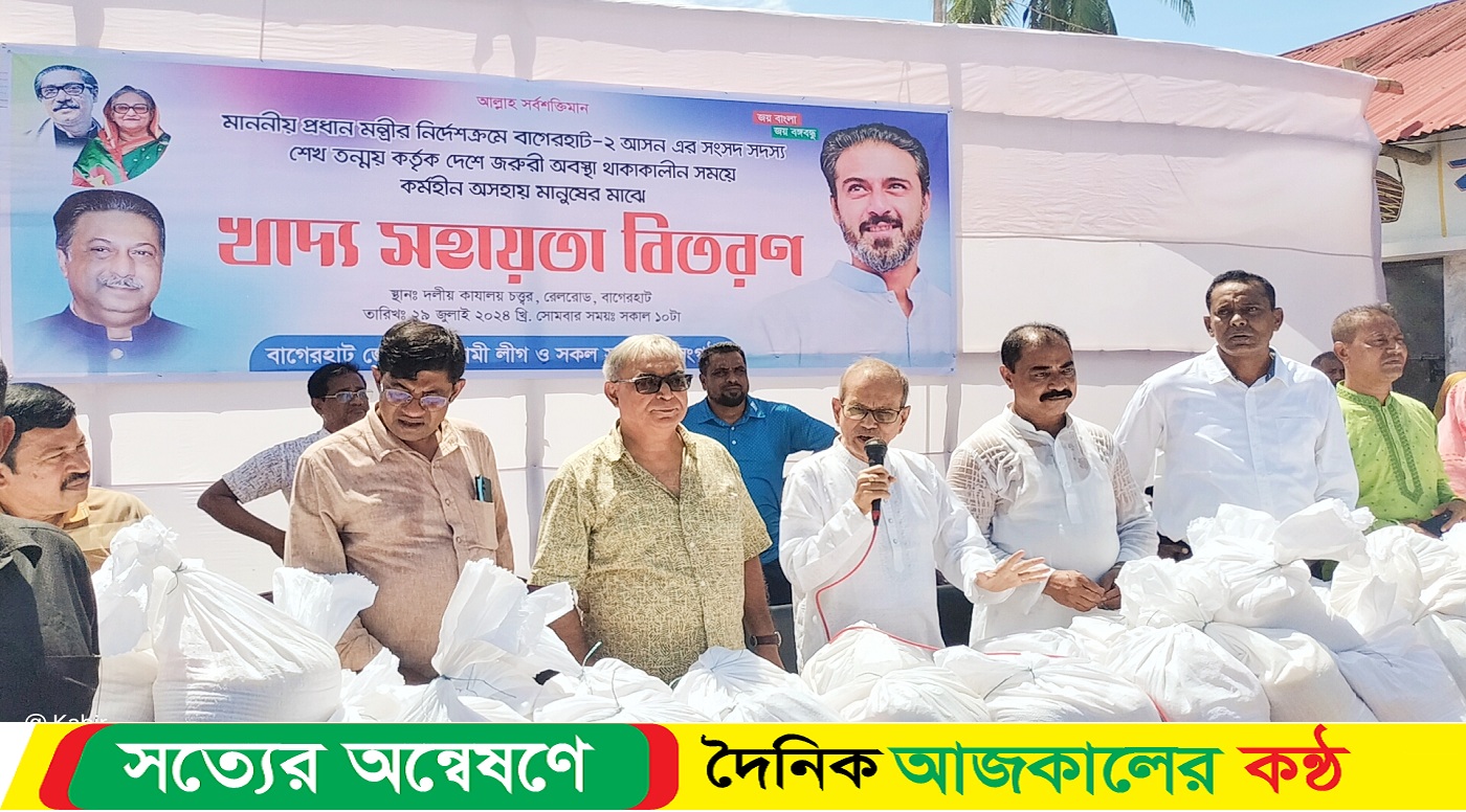 এমপি শেখ তন্ময়ের পক্ষ থেকে খাদ্য সামগ্রী বিতরণ