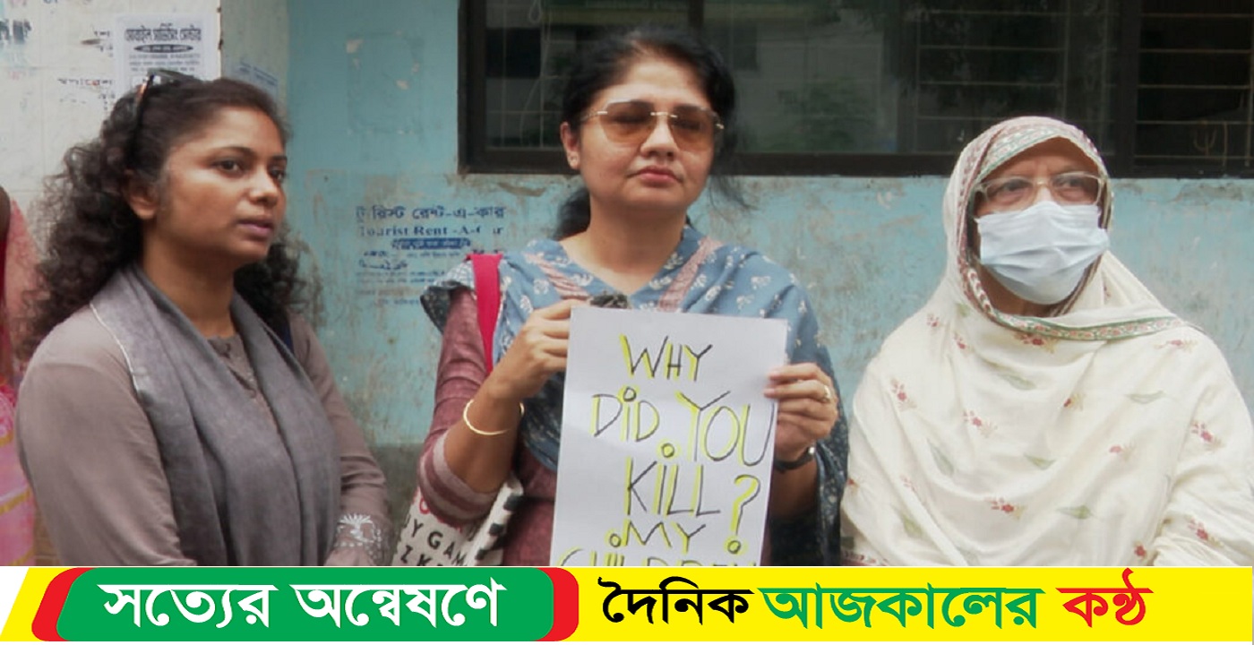 অভিভাবকদের মৌন অবস্থানে বাধা ঢামেকের সামনে