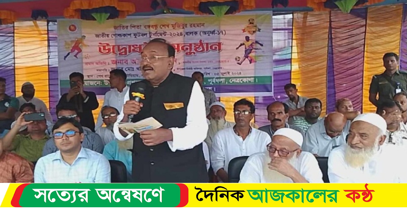 পুর্বধলায় বঙ্গবন্ধু জাতীয় গোল্ডকাপ ফুটবল টুর্নামেন্টের শুভ উদ্বোধন