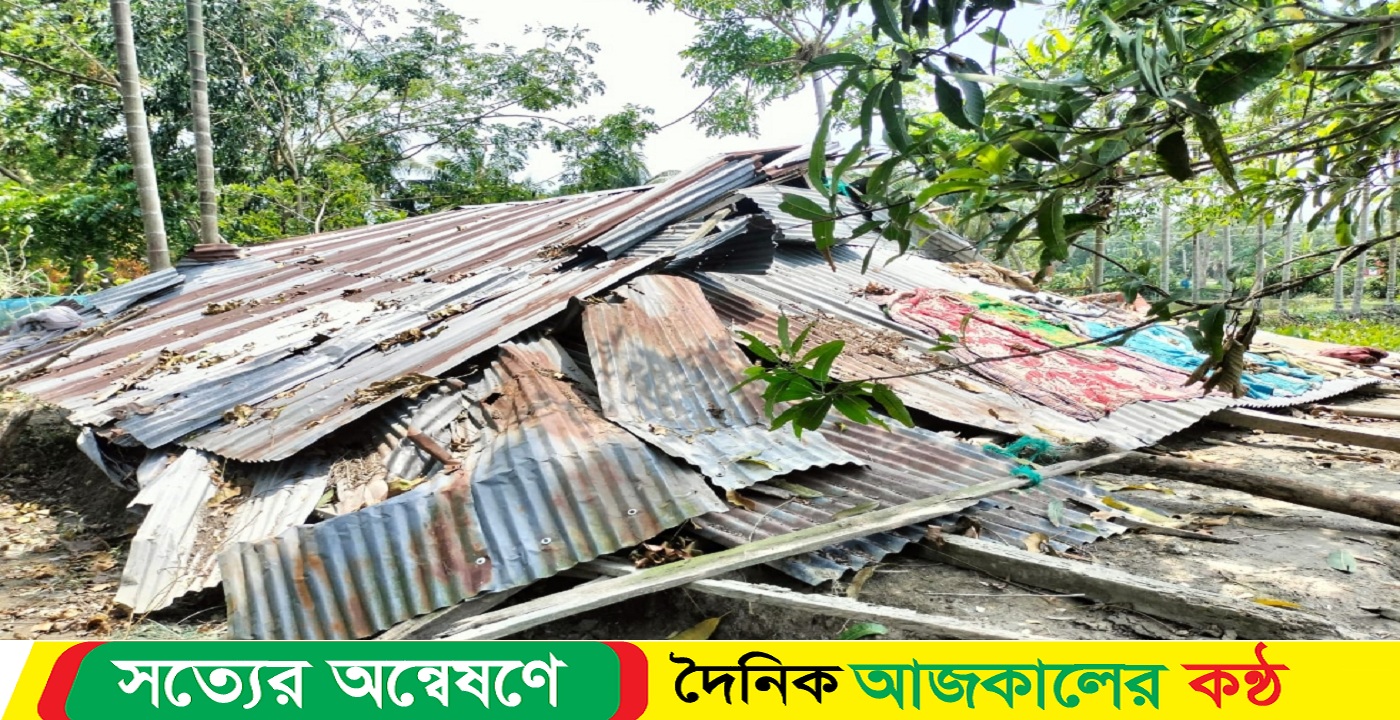 ঘূর্ণিঝড় রিমেলের তাণ্ডবে এখনো গৃহহীন শত শত পরিবার