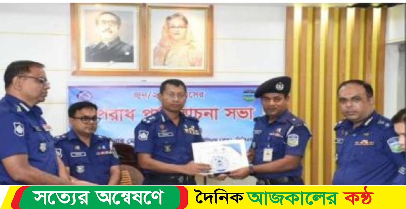 ময়মনসিংহ রেঞ্জের শ্রেষ্ঠ ওসি নেত্রকোনা মডেল থানার আবুল কালাম