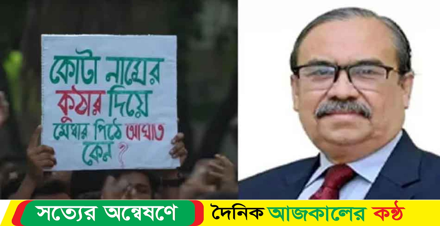 কোটা আন্দোলনকারীদের জন্য আদালতের দরজা সবসময় খোলা