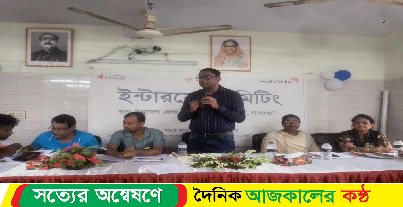 বাগেরহাটে সিভিএ ইন্টারফেইস মিটিং অনুষ্ঠিত