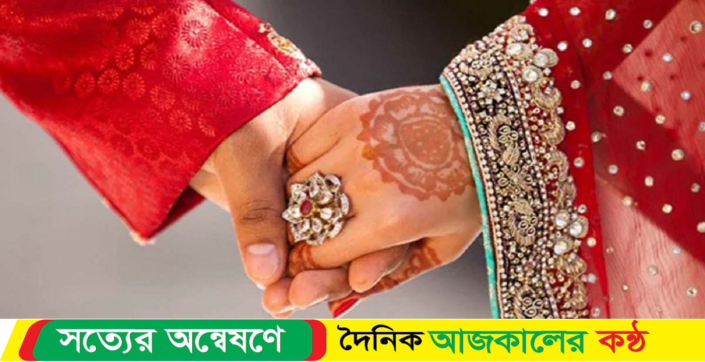 বাড়ির সামনে অনশন, ভোরে বউ হয়ে ঢুকলেন তরুণী