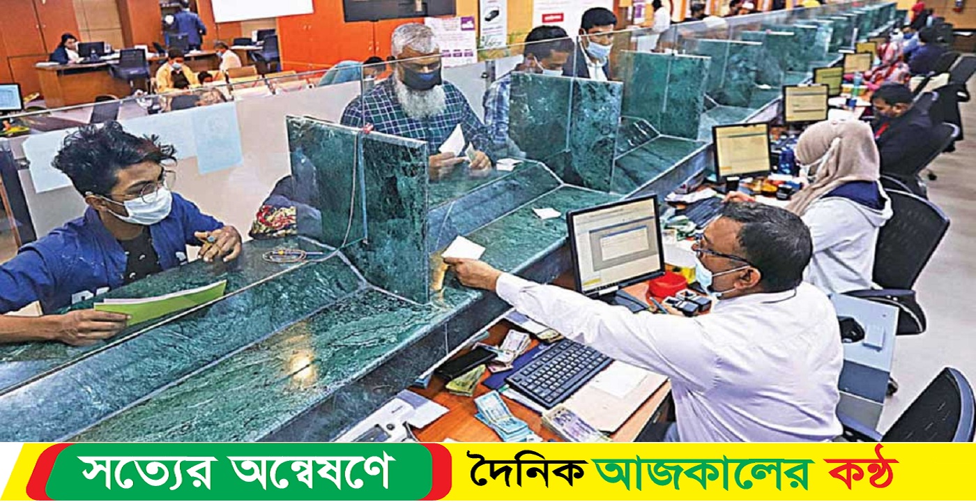আজ ‘ব্যাংক হলিডে’ শেয়ারবাজারও বন্ধ