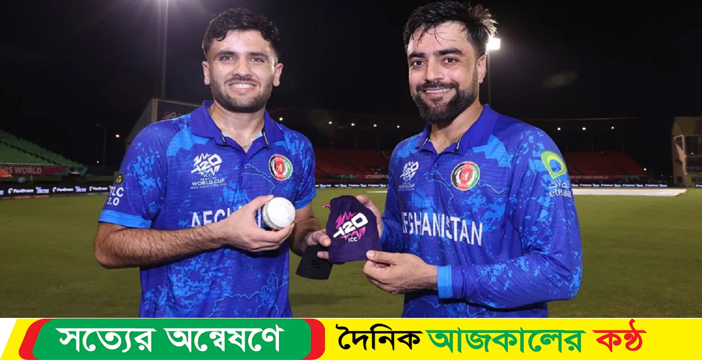 একাদশে আফগানদের চমক আইসিসির বিশ্বকাপ সেরা
