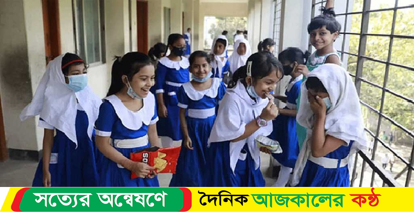 ছুটি শেষে আজ খুলল প্রাথমিক বিদ্যালয়