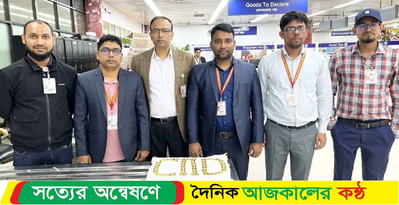 শাহজালালে ৩৮টি স্বর্ণের বার উদ্ধার