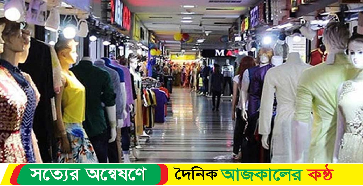 রাজধানীর যেসব এলাকার মার্কেট বন্ধ