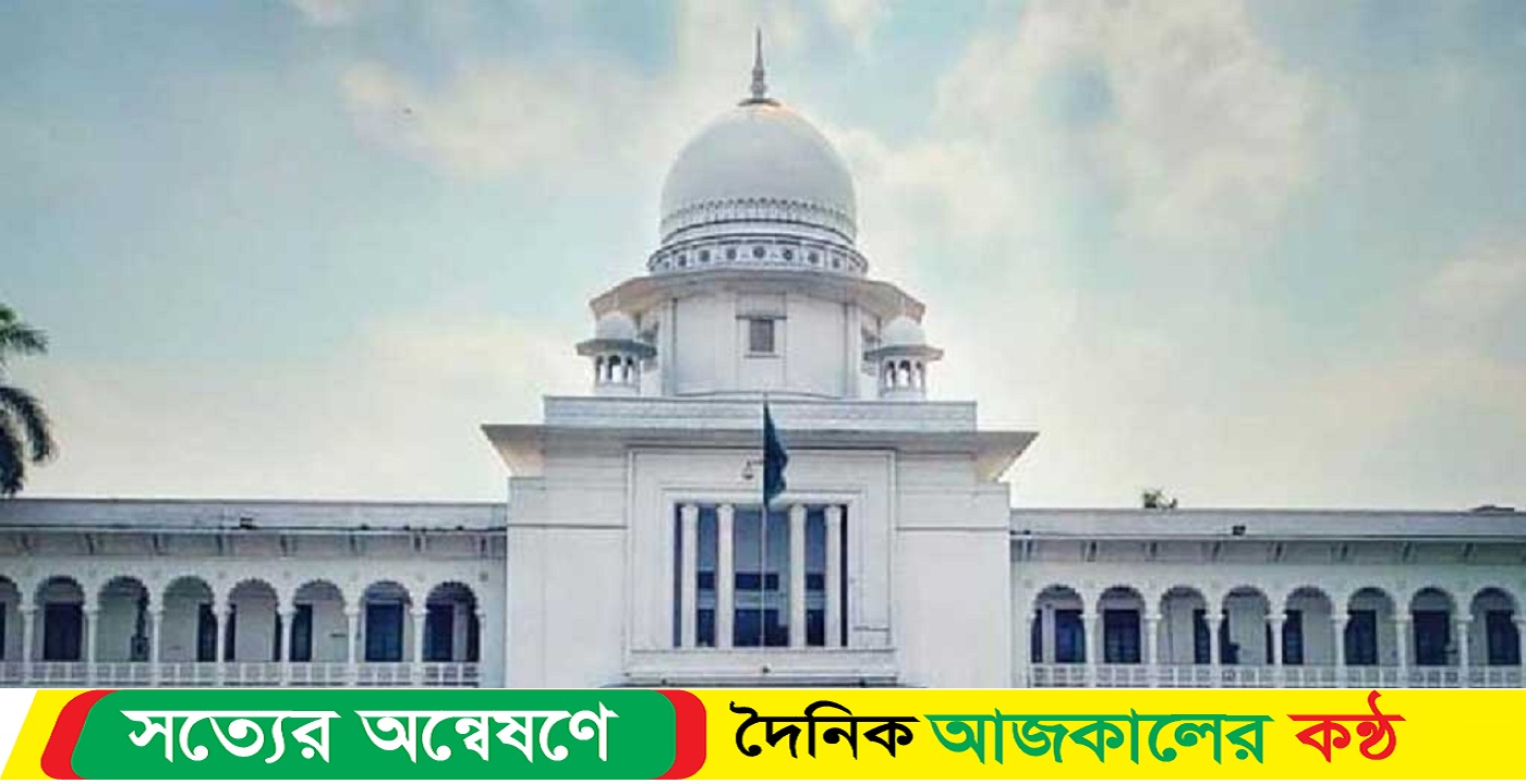আপাতত বহাল মুক্তিযোদ্ধা কোটা পুনর্বহালের রায়