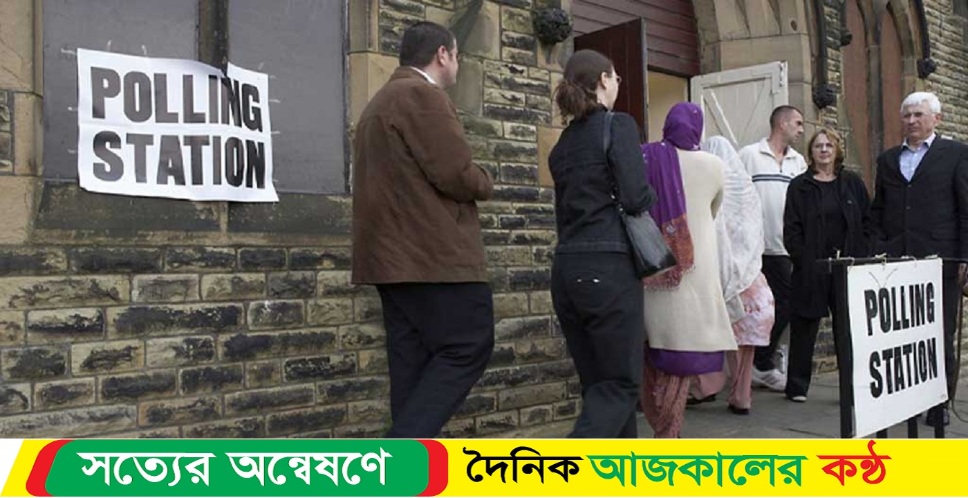 সাধারণ নির্বাচনের ভোটগ্রহণ শুরু