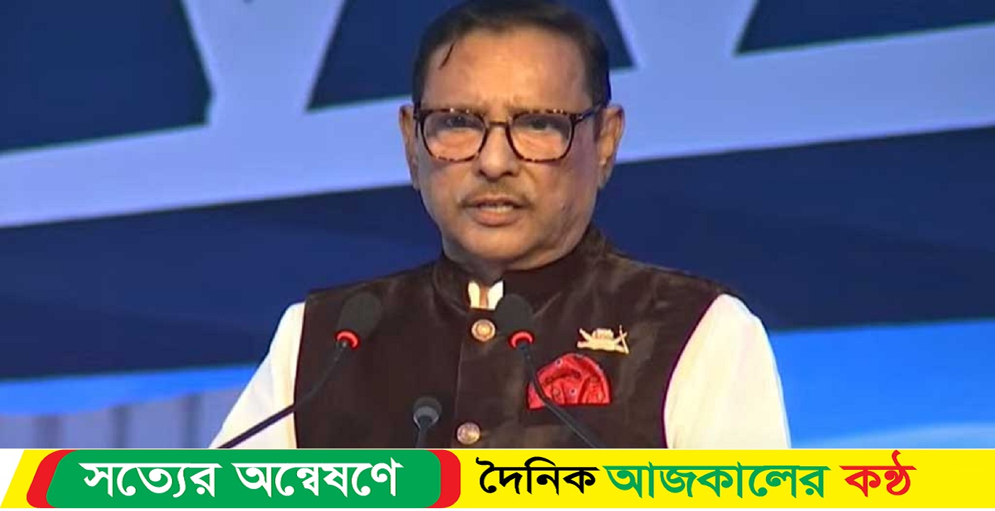 বঙ্গবন্ধুকন্যা বলেই পদ্মা সেতু হয়েছে : ওবায়দুল