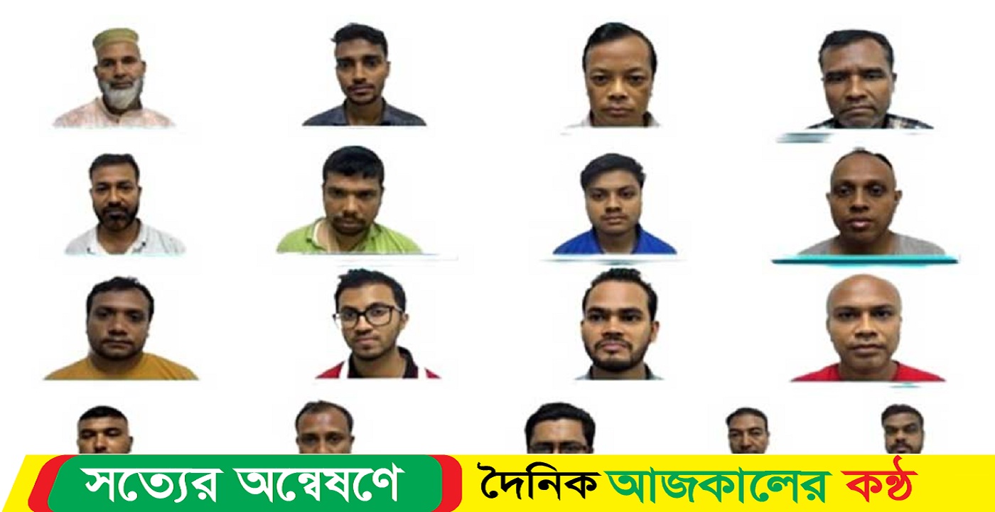 প্রশ্নফাঁসের ঘটনায় তিন কর্মকর্তাসহ ১৭ জনের বিরুদ্ধে মামলা