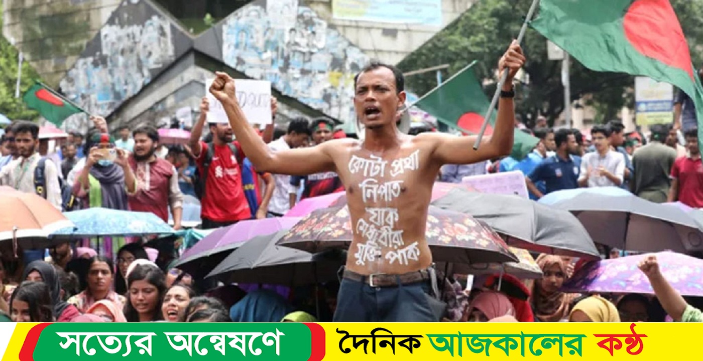 সরকারি চাকরিতে কোটা, কার ভাগে কত