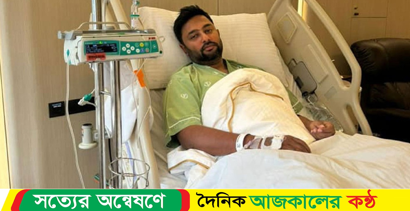 হাসপাতাল থেকে যা জানালেন নাফীস ইকবাল