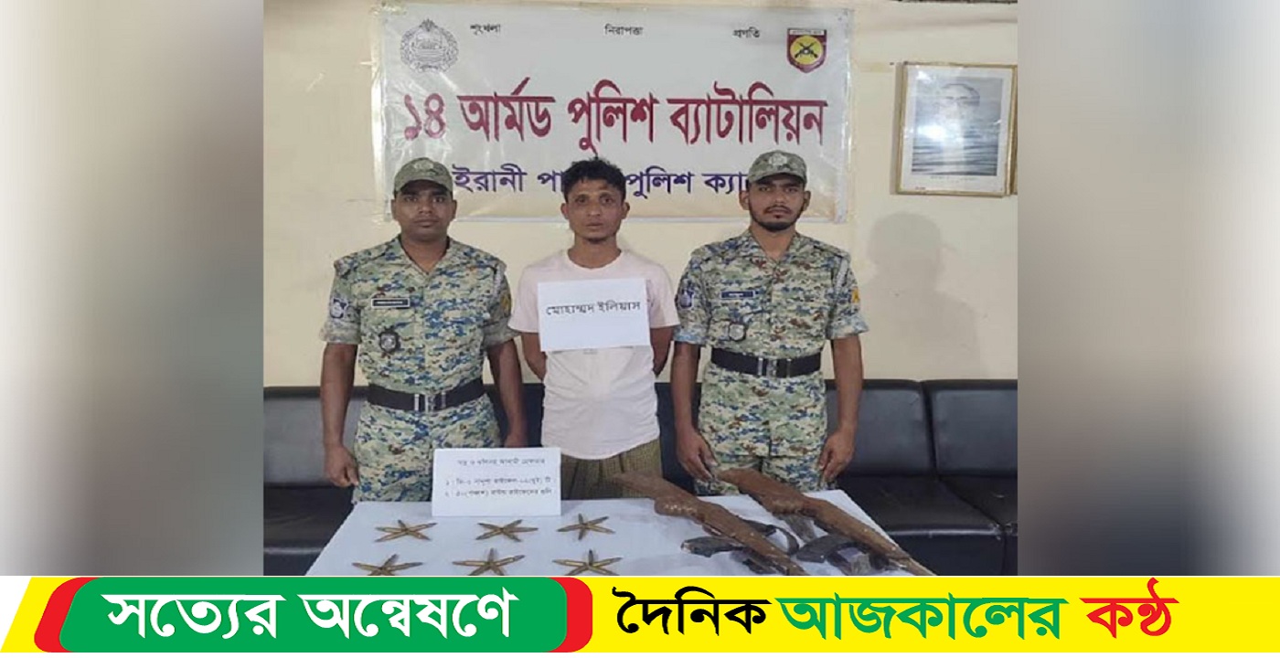 রোহিঙ্গা ক্যাম্পে যুদ্ধফেরত আরসা সদস্য রাইফেলসহ আটক