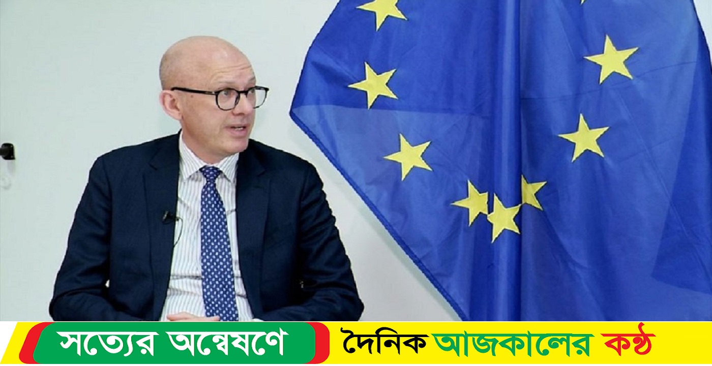 বাংলাদেশকে বেশি মনোযোগী হওয়ার পরামর্শ ইইউর এলডিসিতে