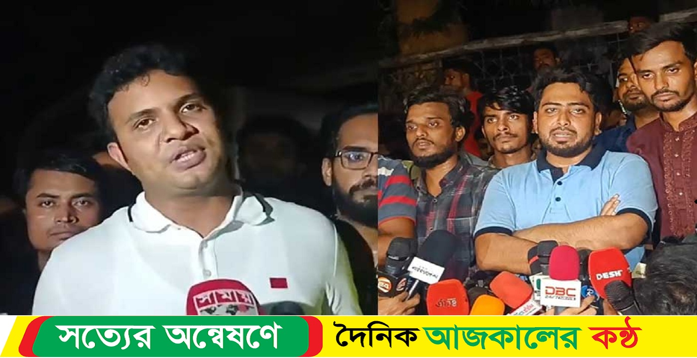 আজ কোটা আন্দোলনকারী ও ছাত্রলীগের পাল্টাপাল্টি কর্মসূচি