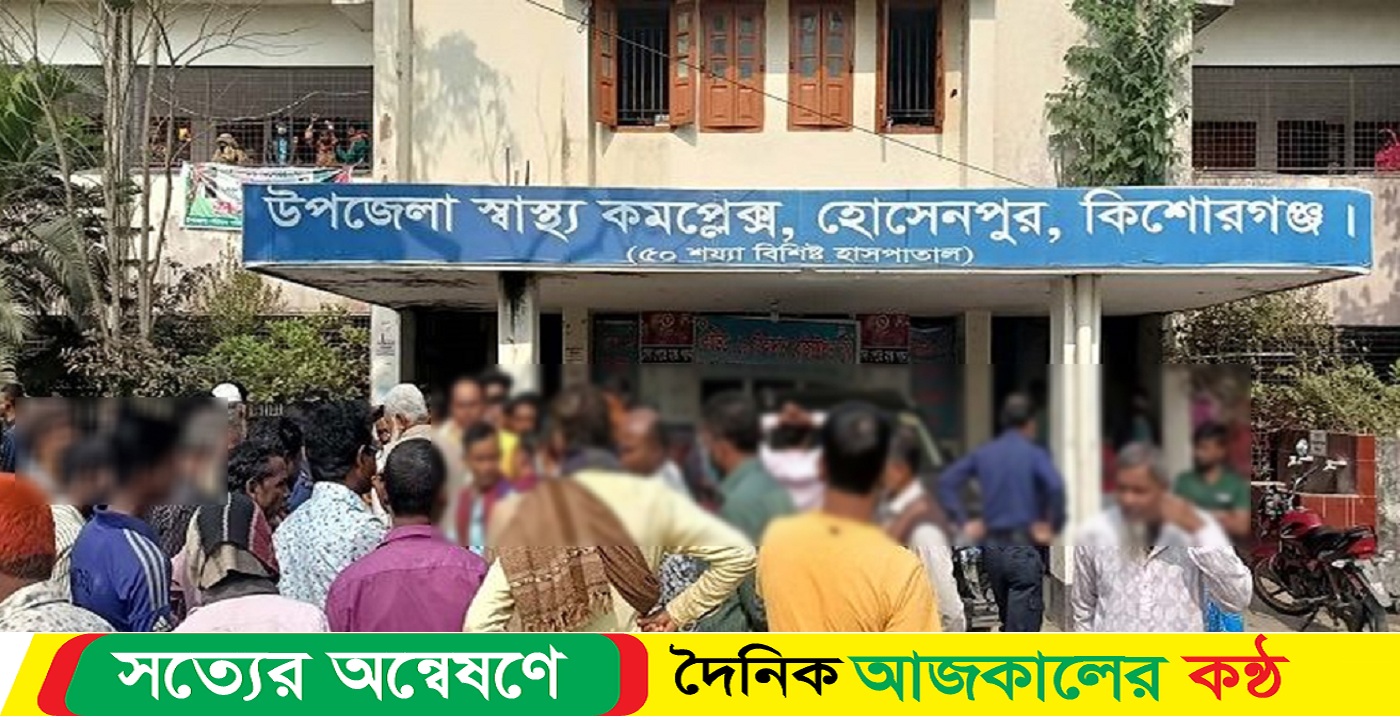 পিকআপের ধাক্কায় মায়ের মৃ-ত্যু, হাসপাতালে মেয়ে