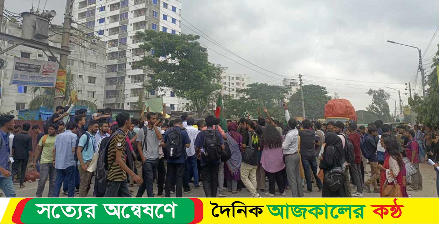 শিক্ষার্থীদের অবরোধ সায়েন্সল্যাবে , যান চলাচল বন্ধ