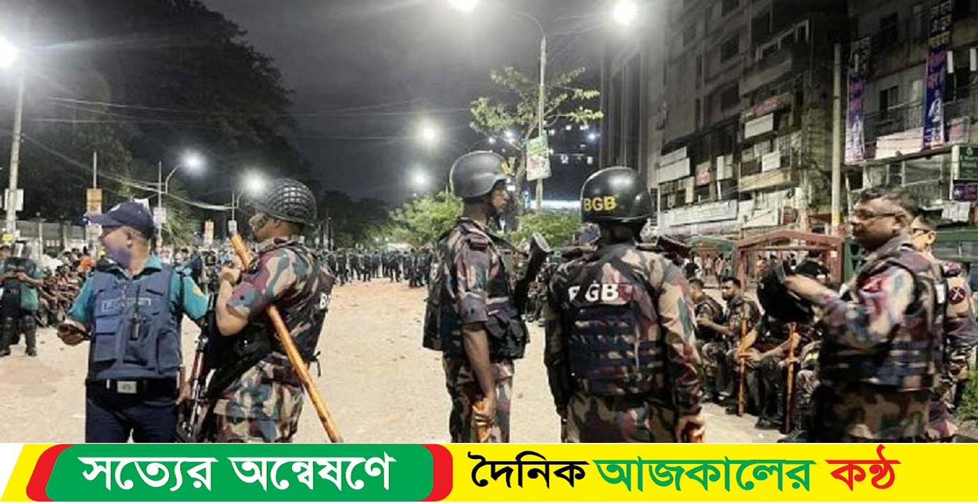 এক ঘণ্টার আলটিমেটাম কোটা আন্দোলনকারীদের পুলিশ-বিজিবিকে