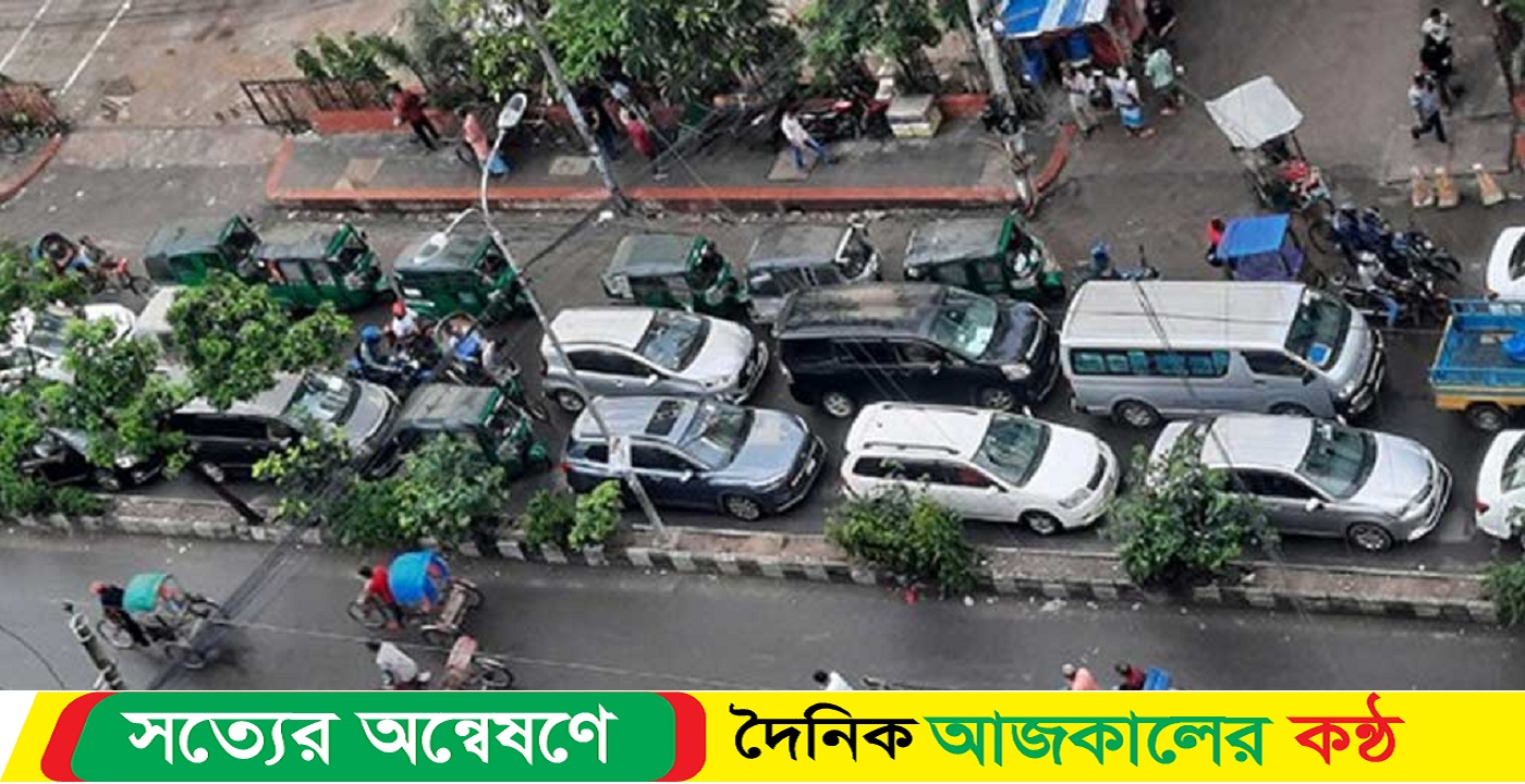 আজও কারফিউ শিথিল বিকেল ৫টা পর্যন্ত